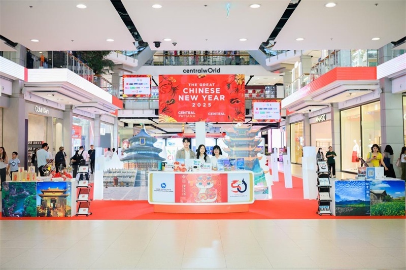 “你好！中國”冬季入境游主題展現(xiàn)場?；顒又鬓k方供圖