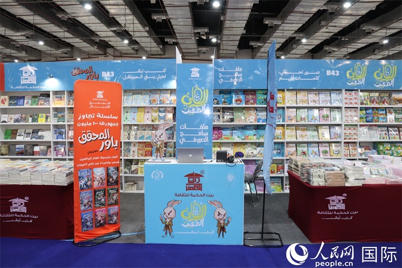 ?？诉~特文化集團(tuán)的展臺(tái)。人民網(wǎng)記者 黃培昭攝