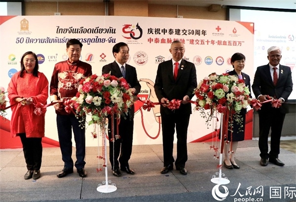 開幕式的剪彩儀式。朱瀟逸攝