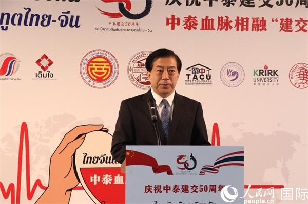 中國駐泰國大使韓志強(qiáng)在開幕式上致辭。朱瀟逸攝