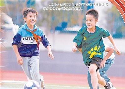 2024年10月12日，江西省吉安市峽江縣實驗小學學生在進行足球訓練。