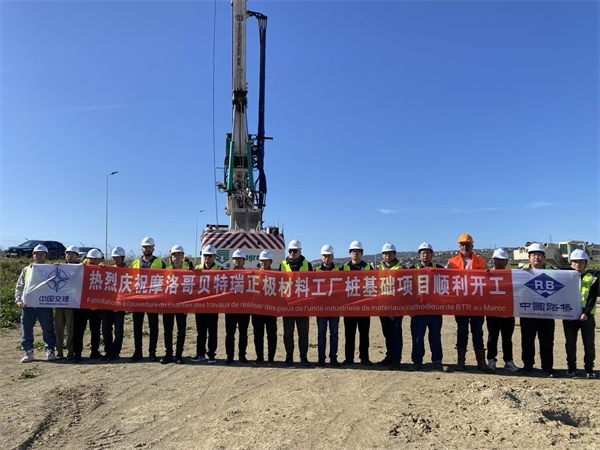 貝特瑞樁基礎(chǔ)項(xiàng)目正式開工 。貝特瑞供圖