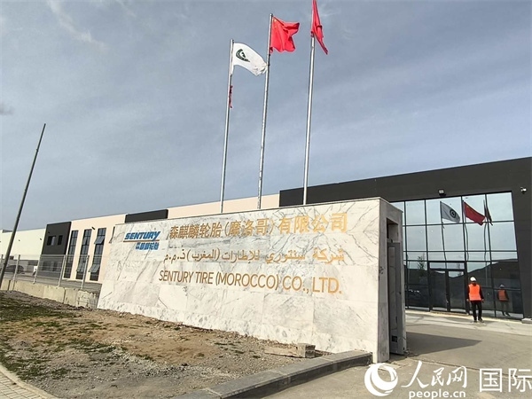 森麒麟輪胎在科技城的工廠。人民網(wǎng)記者 黃培昭攝