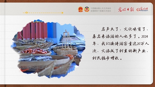 【奮進(jìn)的春天】帶領(lǐng)鄉(xiāng)親們做好“?！钡奈恼?></p> <p style=