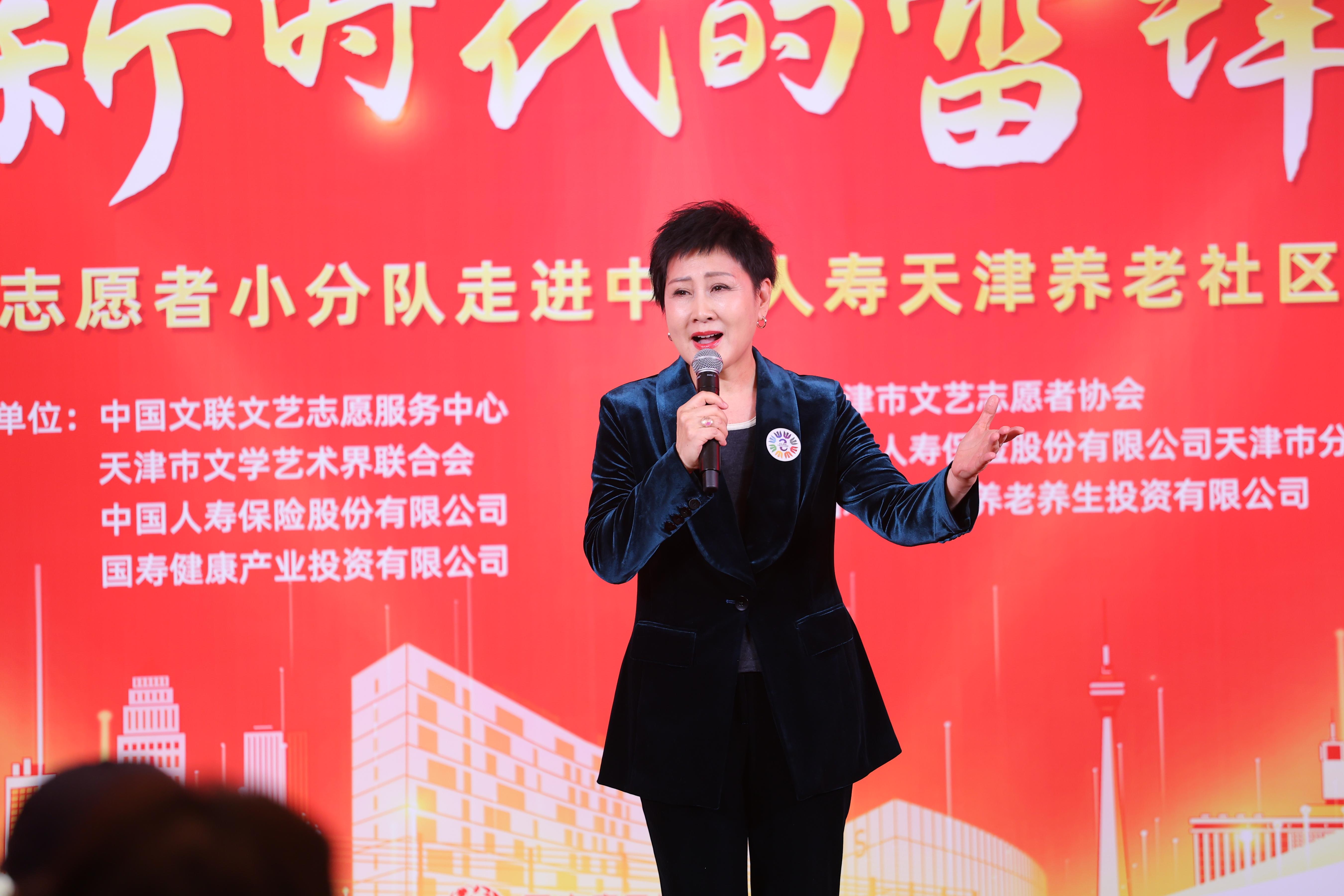 張凱麗演唱《繡紅旗》。中國文藝志愿者協(xié)會供圖