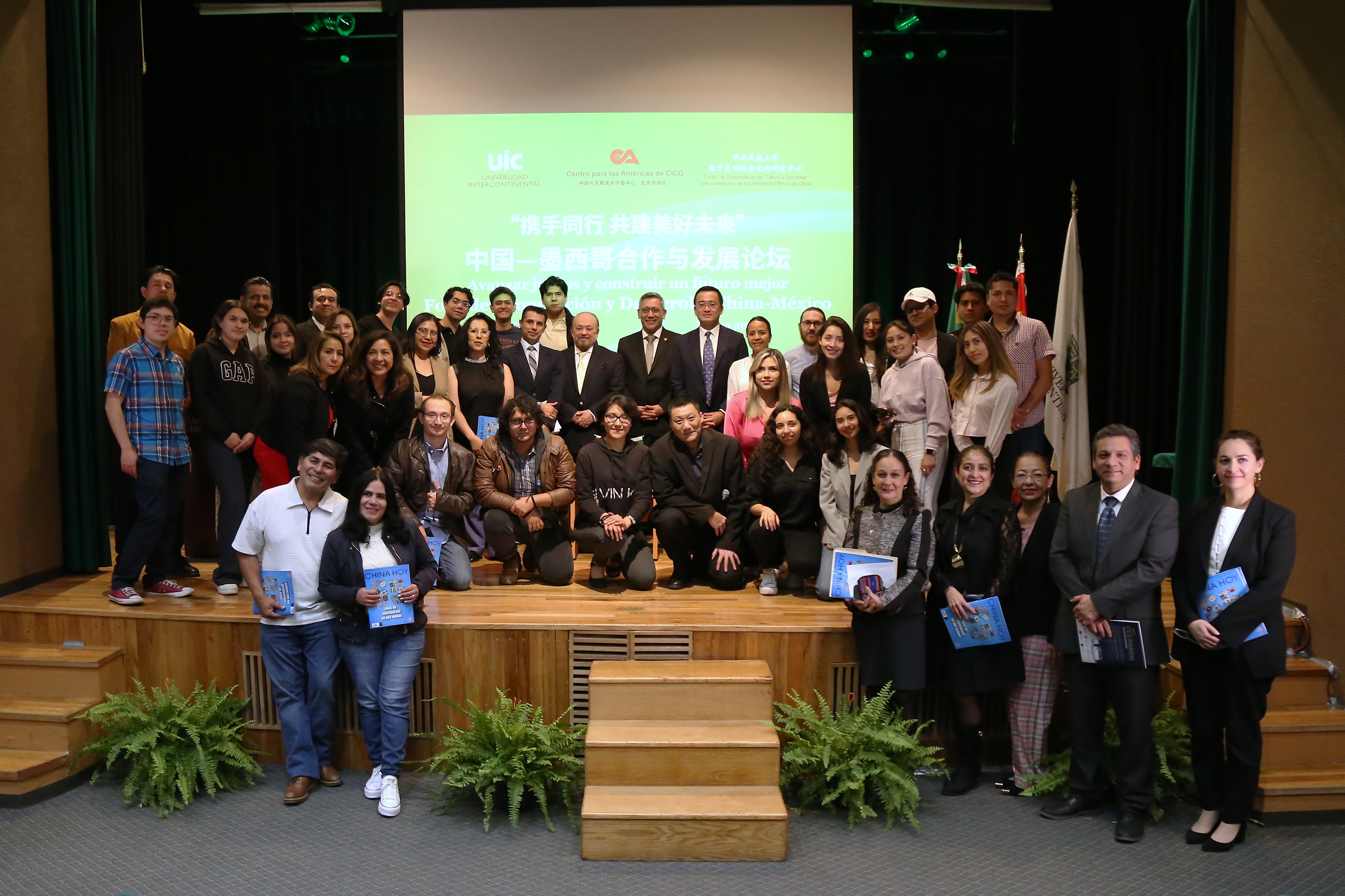 圖為與會嘉賓合影。今日中國供圖