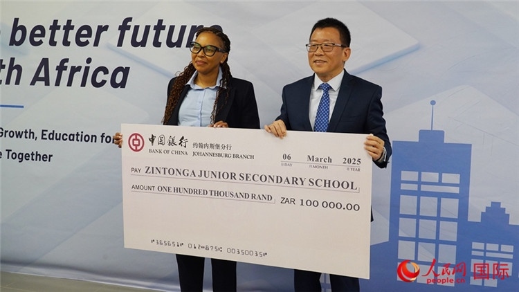 約堡中行通過ISA向津通伽中學(xué)捐贈了10萬蘭特。人民網(wǎng) 劉暢攝