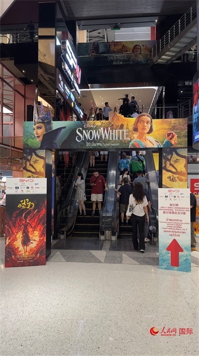 活動現(xiàn)場。人民網(wǎng)記者 白元琪攝