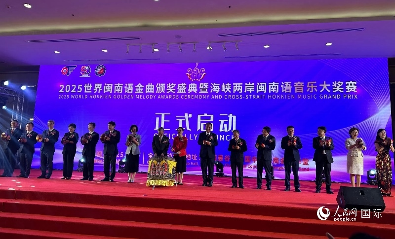 活動(dòng)現(xiàn)場(chǎng)。人民網(wǎng)記者 簡(jiǎn)承淵攝