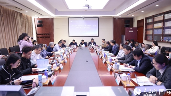 《中國日本研究年鑒2023》發(fā)布會(huì)現(xiàn)場。人民網(wǎng)記者 陳建軍攝