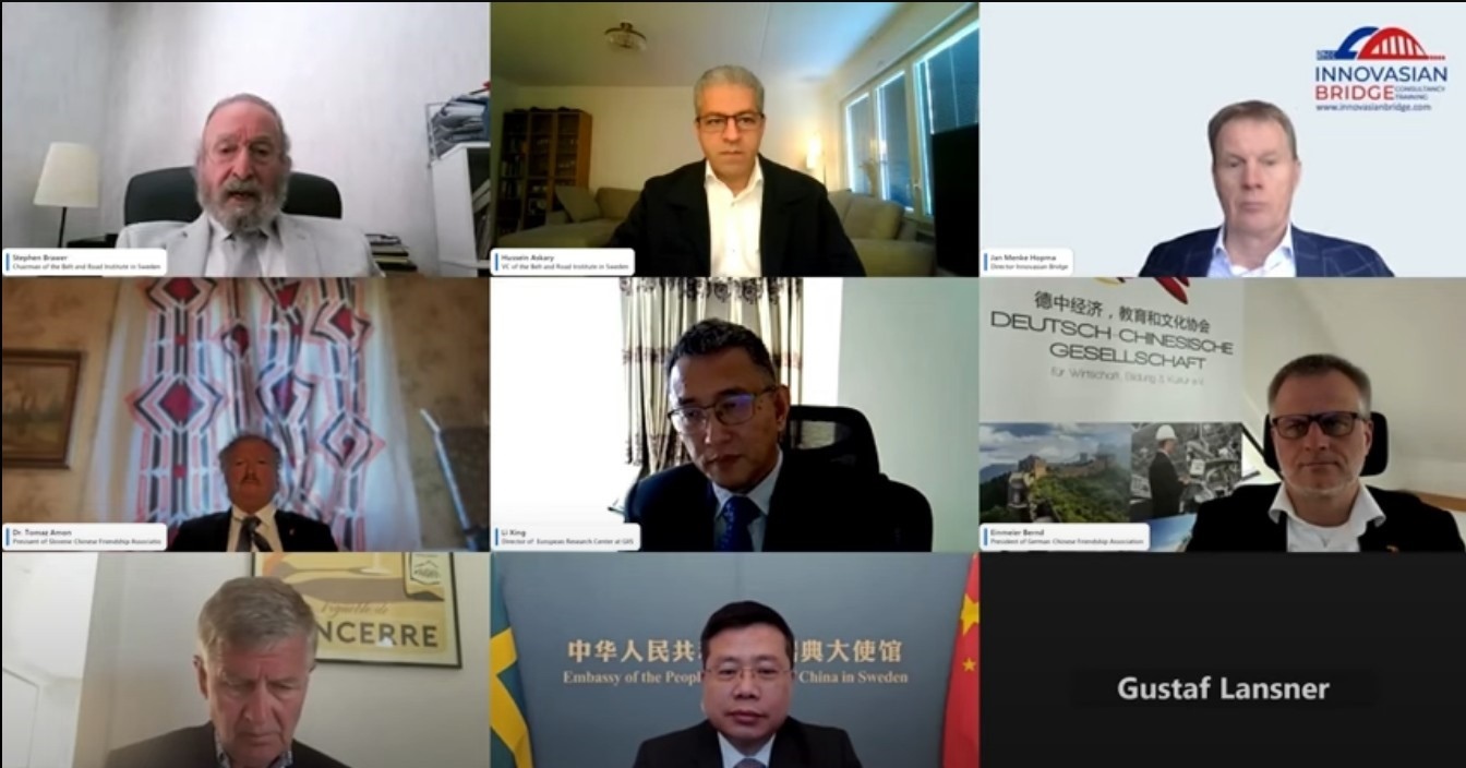 “劇變世界中的中歐關(guān)系”線上研討會(huì)視頻截圖