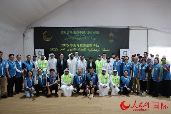 活動現(xiàn)場，中阿雙方合影留念。人民網(wǎng)記者 張志文攝
