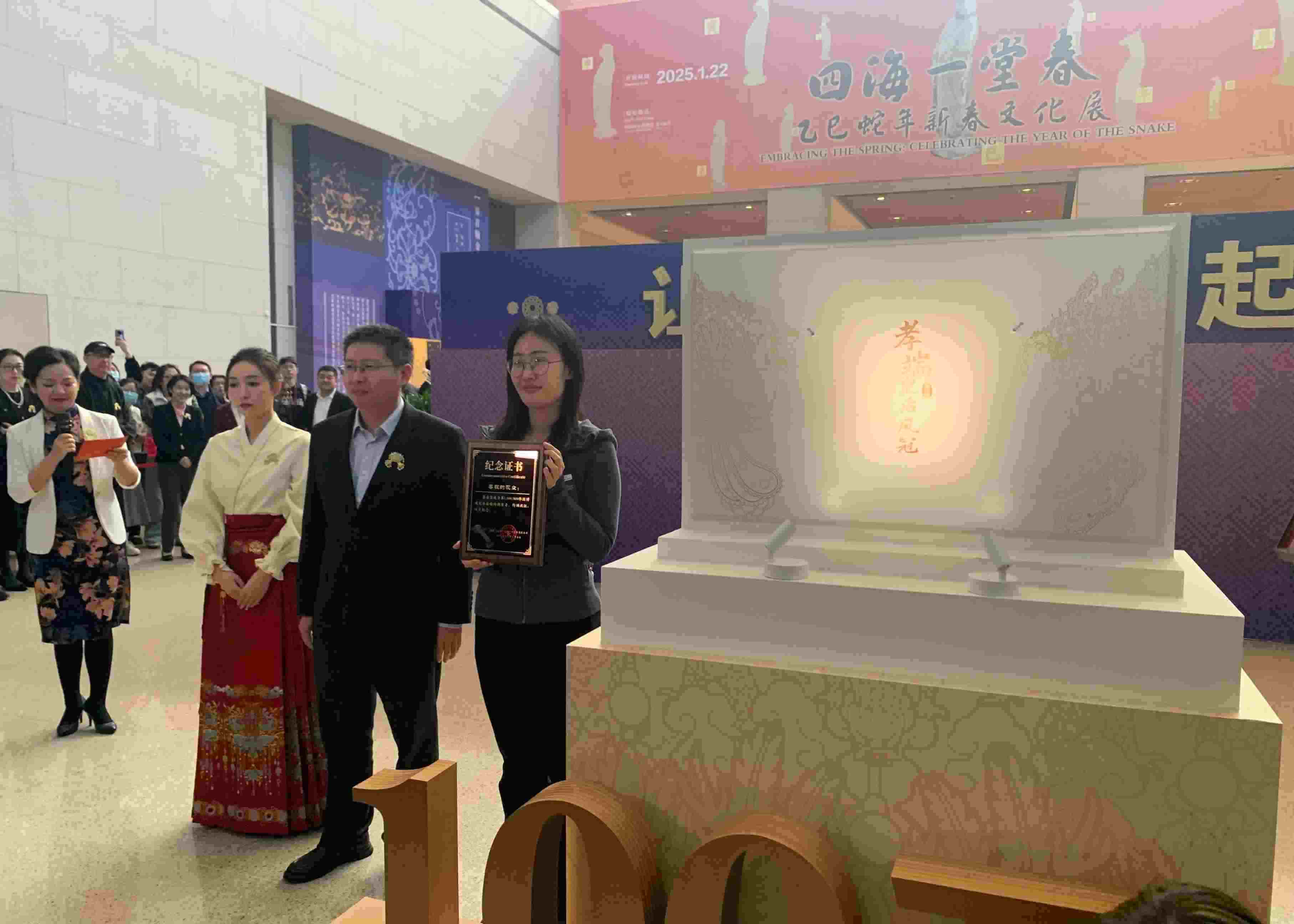 國博文創(chuàng)團(tuán)隊精心準(zhǔn)備了“紀(jì)念款鳳冠冰箱貼”和紀(jì)念證書贈送給第100萬件鳳冠冰箱貼的購買者。人民網(wǎng)記者 劉穎穎攝