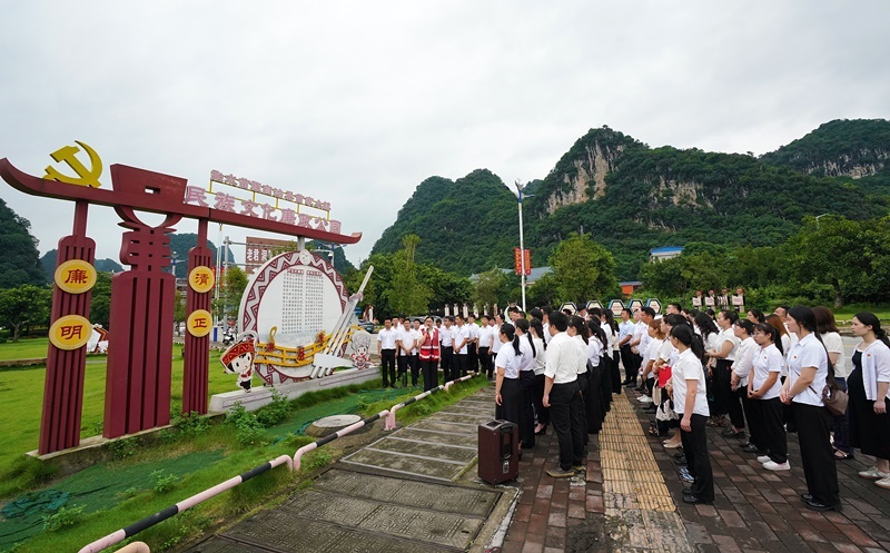 2024年7月1日，在廣西融水苗族自治縣民族文化廉政公園，預(yù)備黨員接受廉政教育。