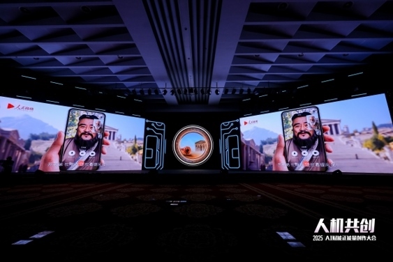 《當(dāng)孔子遇見(jiàn)蘇格拉底》精品案例。人民視頻供圖