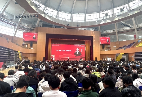 活動現(xiàn)場。人民網記者 李依環(huán)攝