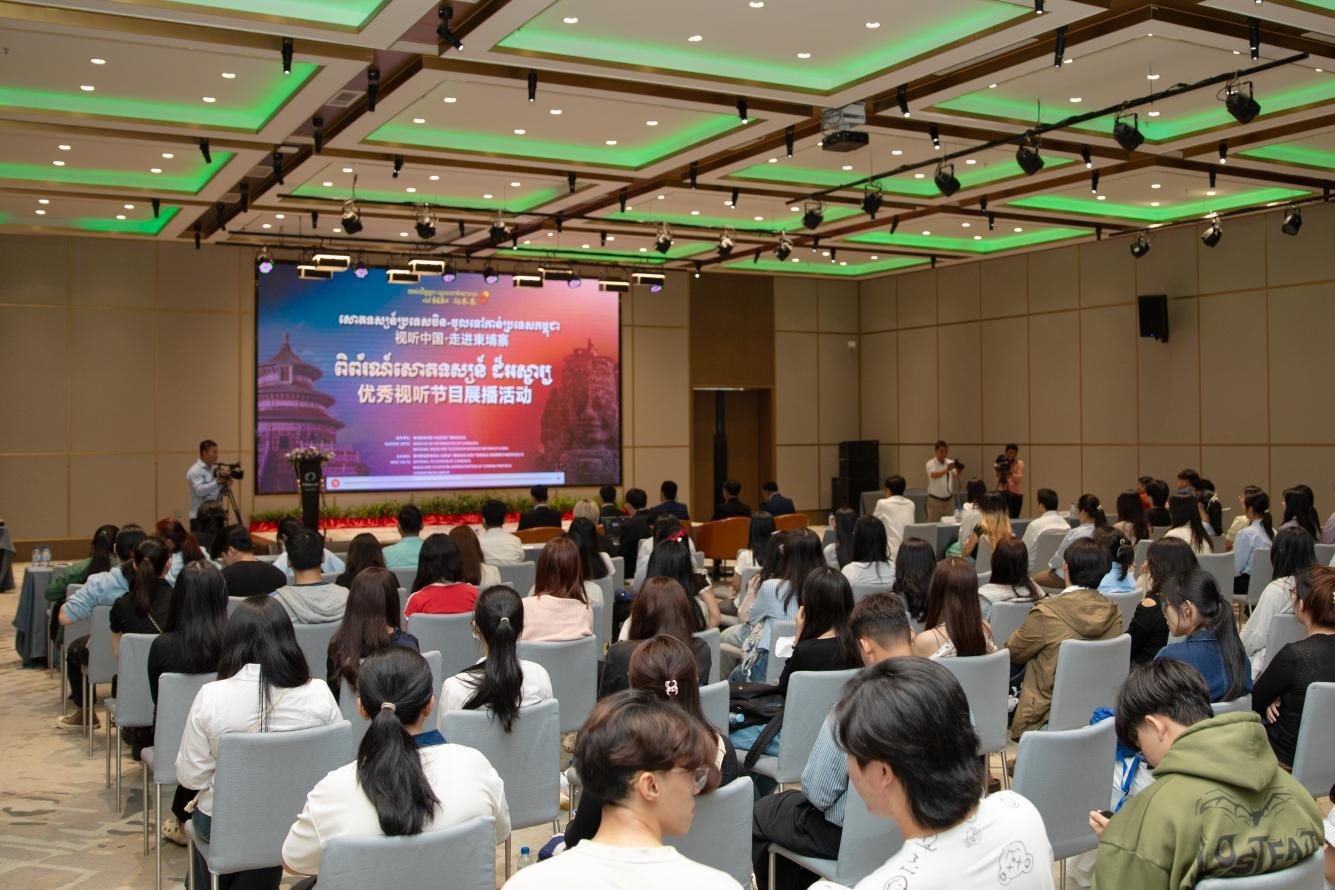 “視聽中國·走進(jìn)柬埔寨”系列活動啟動儀式現(xiàn)場。柬埔寨數(shù)字電視有限公司供圖