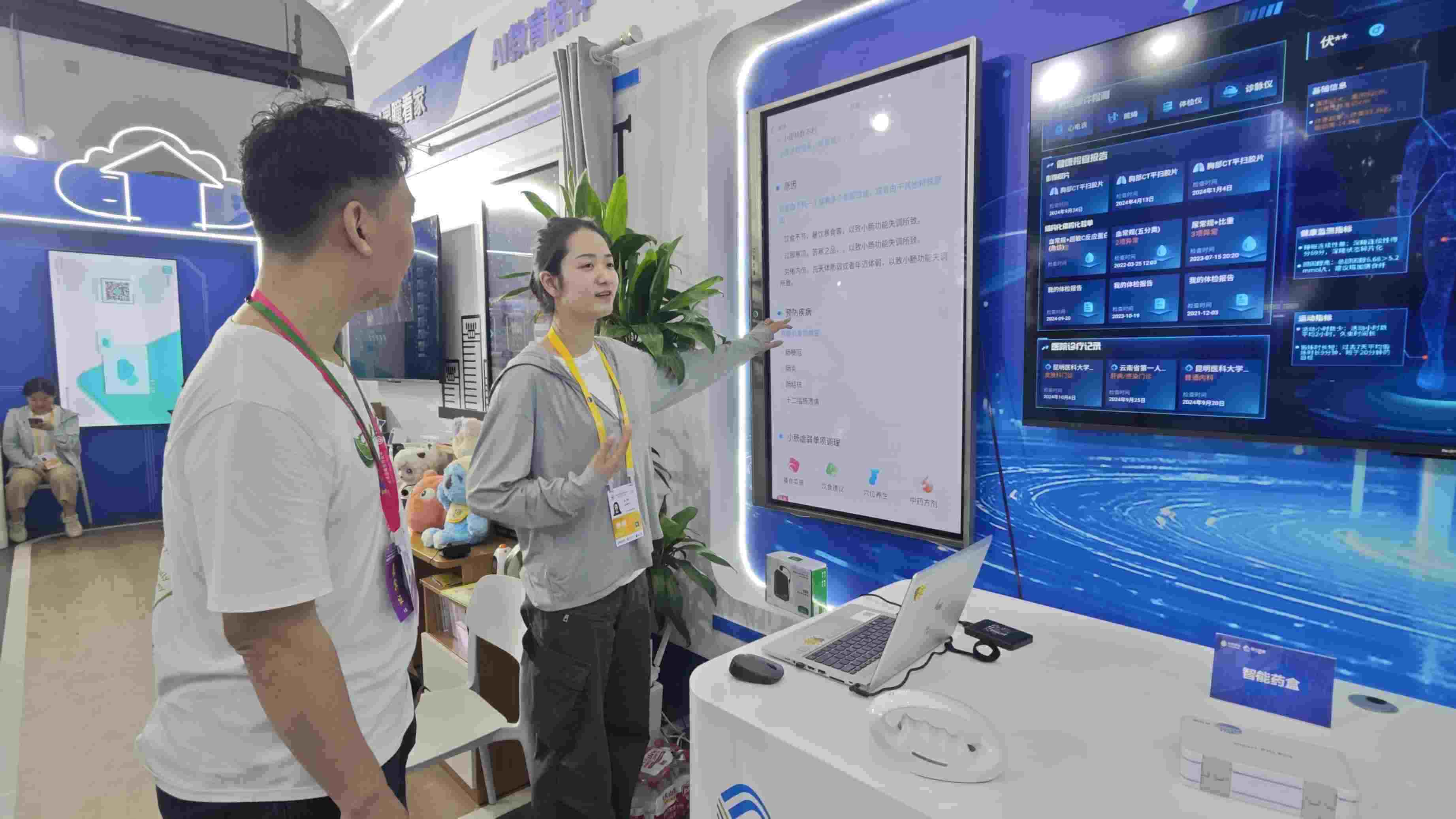 記者感受AI賦能體檢報告的智能化分析。人民網(wǎng)記者 黃盛攝