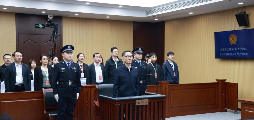 現(xiàn)場照片。(河南省信陽市中級人民法院供圖)