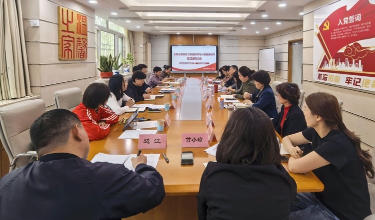 會(huì)議現(xiàn)場。主辦方供圖