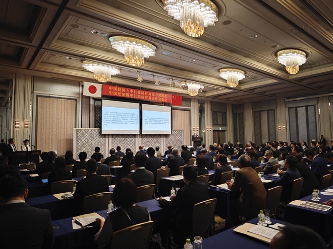 活動現(xiàn)場。中國駐福岡總領館供圖