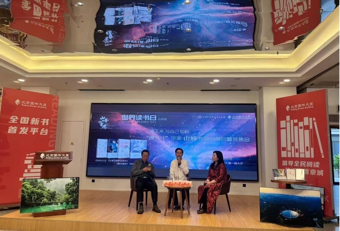 活動(dòng)現(xiàn)場。主辦方供圖