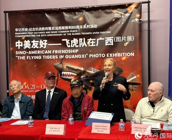 飛虎隊老兵后裔在現(xiàn)場分享父輩的歷史，正在發(fā)言者為夏琳·芳汀 人民網(wǎng)記者 鄧圩攝