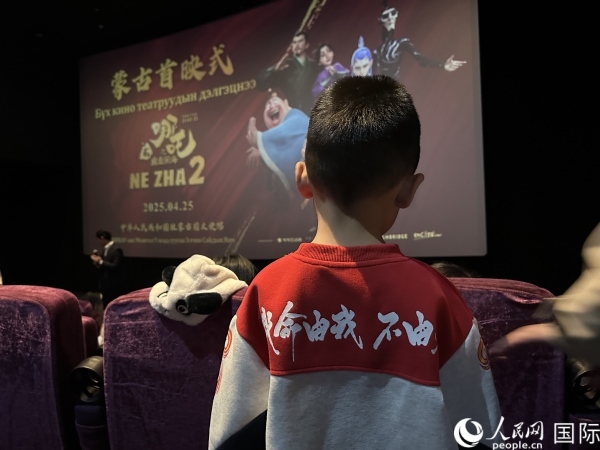 圖為首映式現(xiàn)場，一位小朋友身穿帶有《哪吒2》電影元素的衣服。人民網(wǎng)記者 張朋輝攝