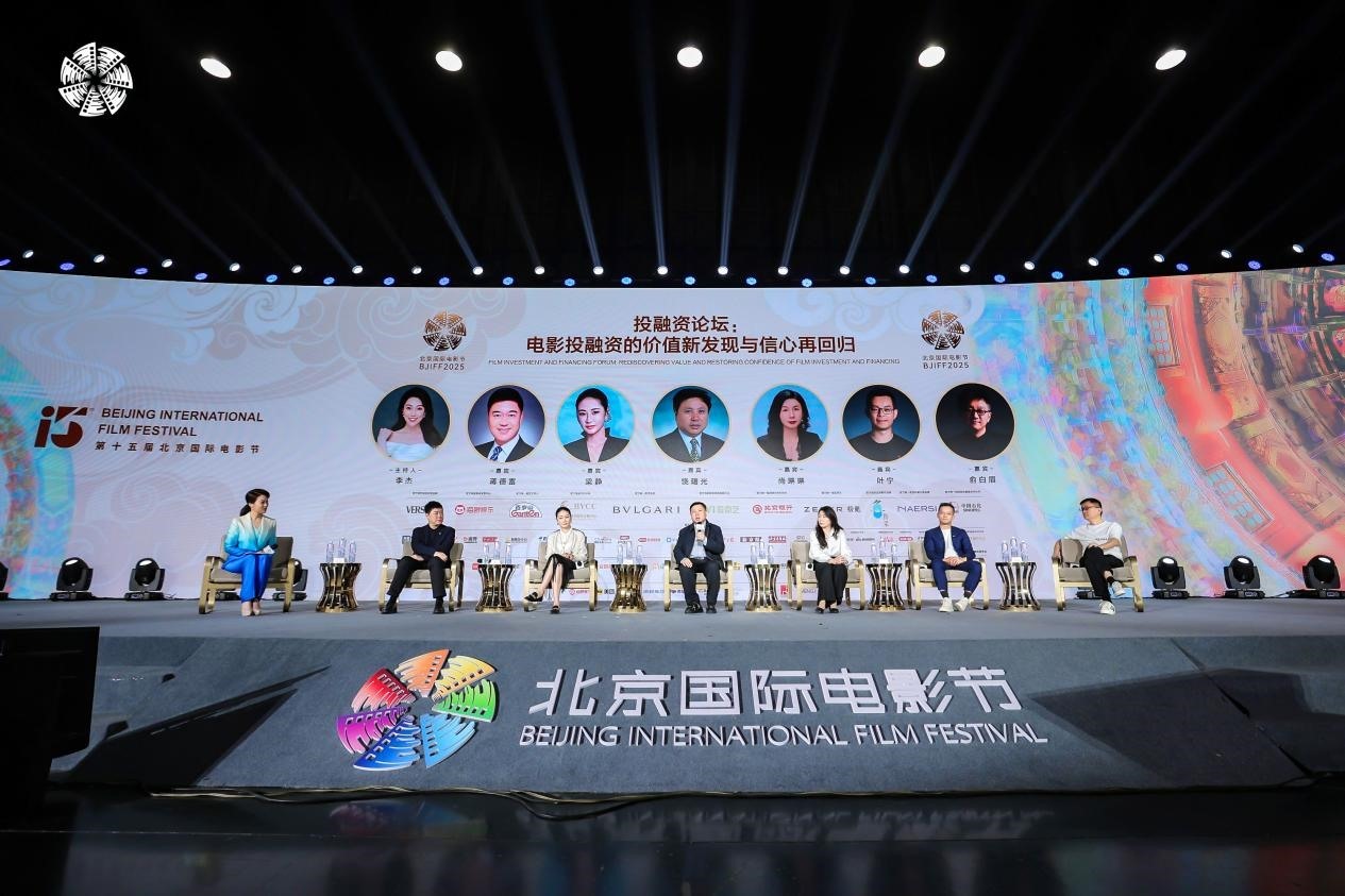 論壇現(xiàn)場。主辦方供圖