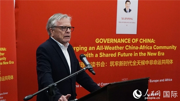 南非前駐日本、西班牙、馬達(dá)加斯加大使、浙江師范大學(xué)非洲研究院資深研究員赫特·赫羅布勒在讀書會上發(fā)言。人民網(wǎng) 劉暢攝