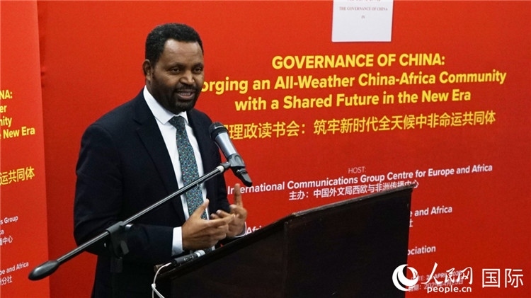 埃塞俄比亞駐南非公使銜參贊顧秋博·柏拉楚在讀書會上發(fā)言。人民網(wǎng) 劉暢攝