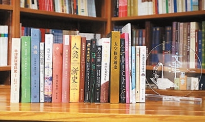 第二十屆文津圖書(shū)入選書(shū)目。國(guó)家圖書(shū)館供圖