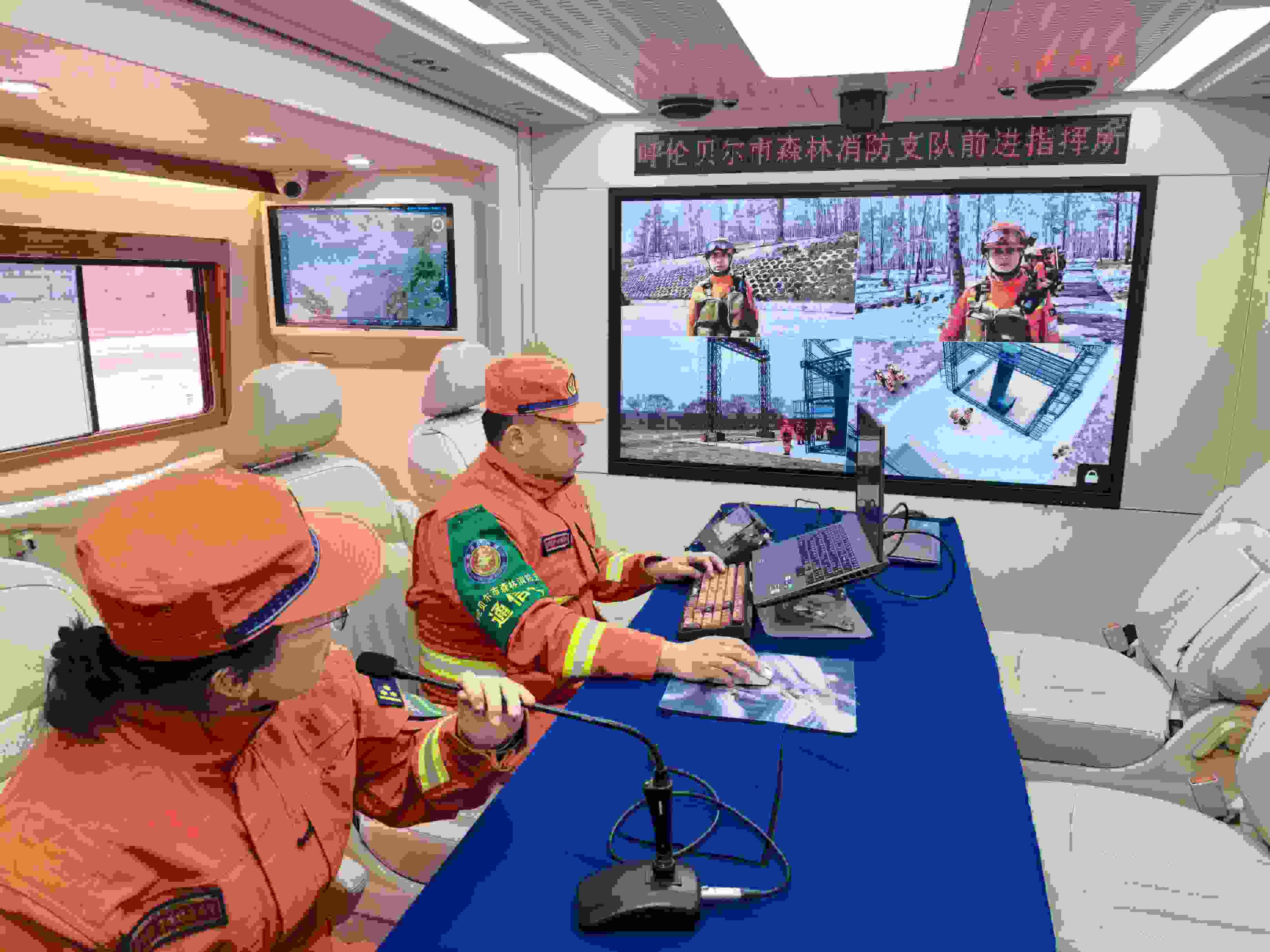 呼倫貝爾市森林消防支隊前進指揮所。人民網(wǎng)記者 郝萍攝