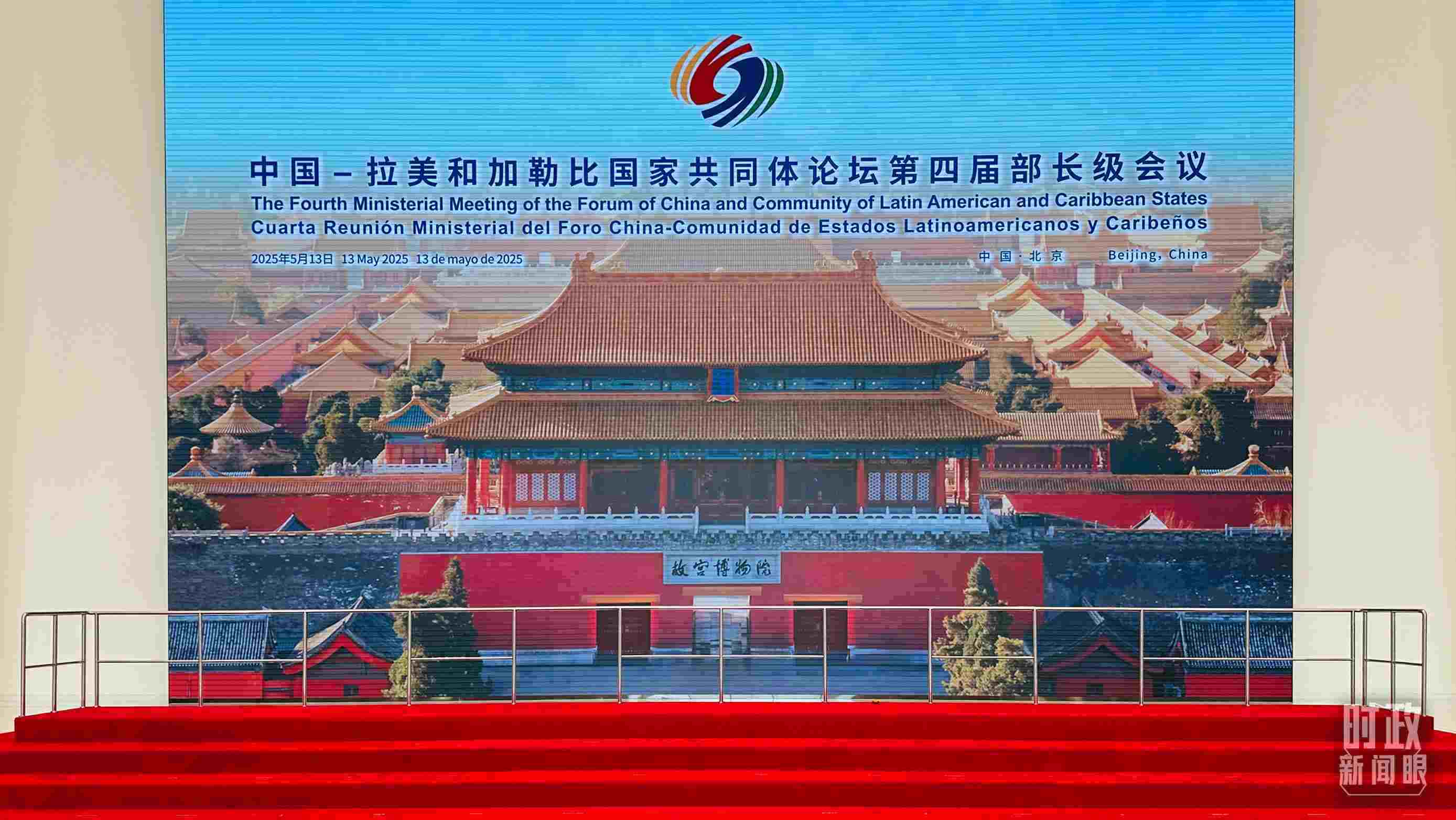 習(xí)主席在這里同與會嘉賓集體合影，這是合影前的場景。（總臺央視記者范一鳴拍攝）