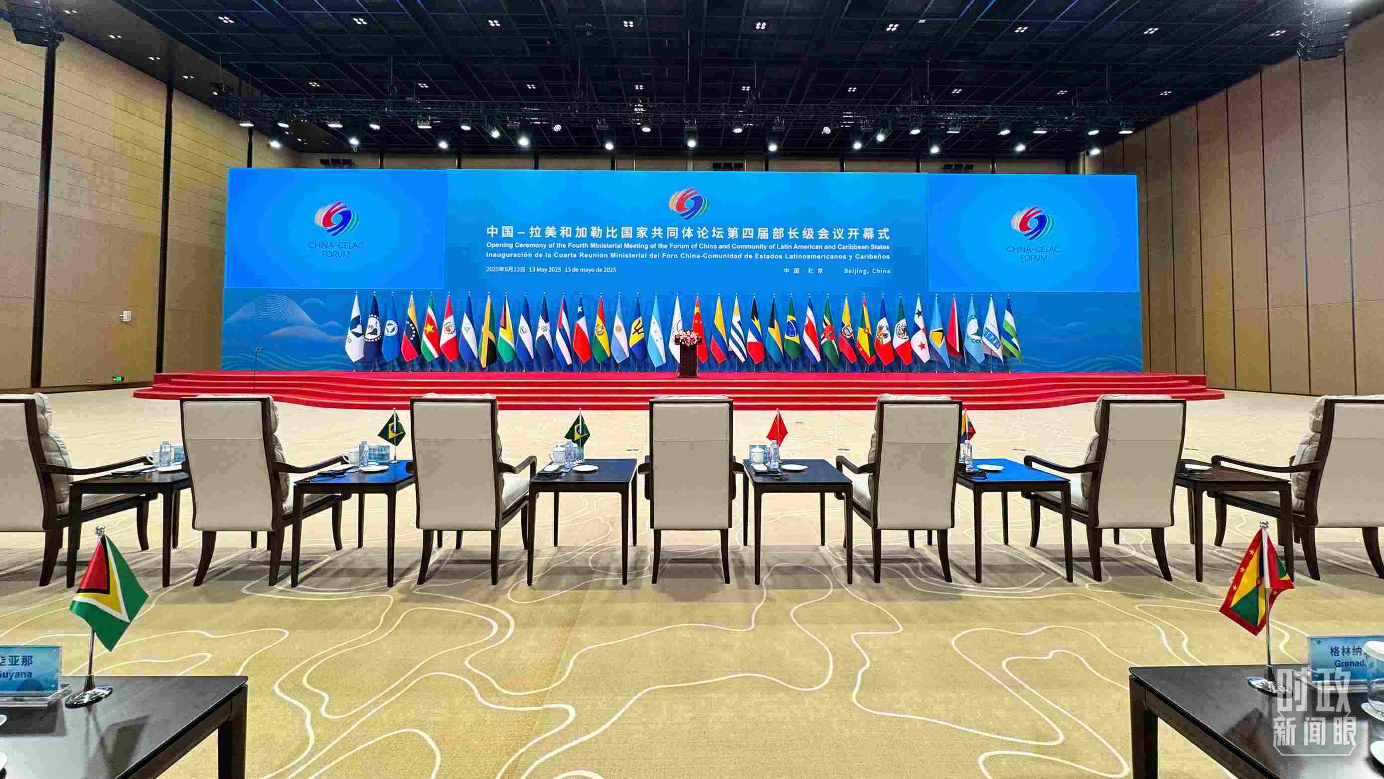 中拉論壇第四屆部長級會議開幕式會場，這是開始前的場景。（總臺央視記者李增仁拍攝）