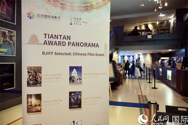 天壇映像全球巡展走進倫敦。楊浩鵬攝