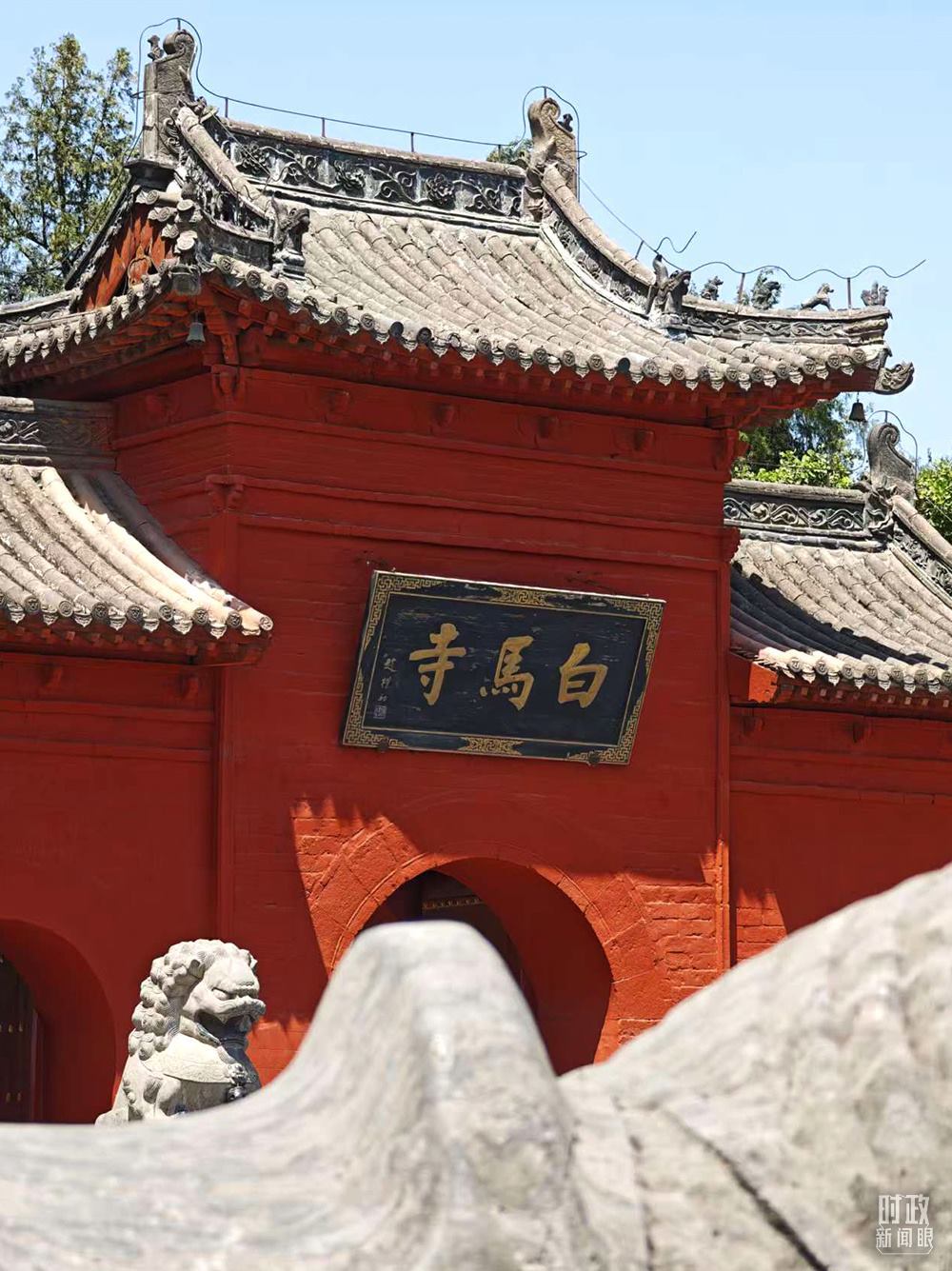 △白馬寺。（總臺(tái)央視記者彭漢明拍攝）