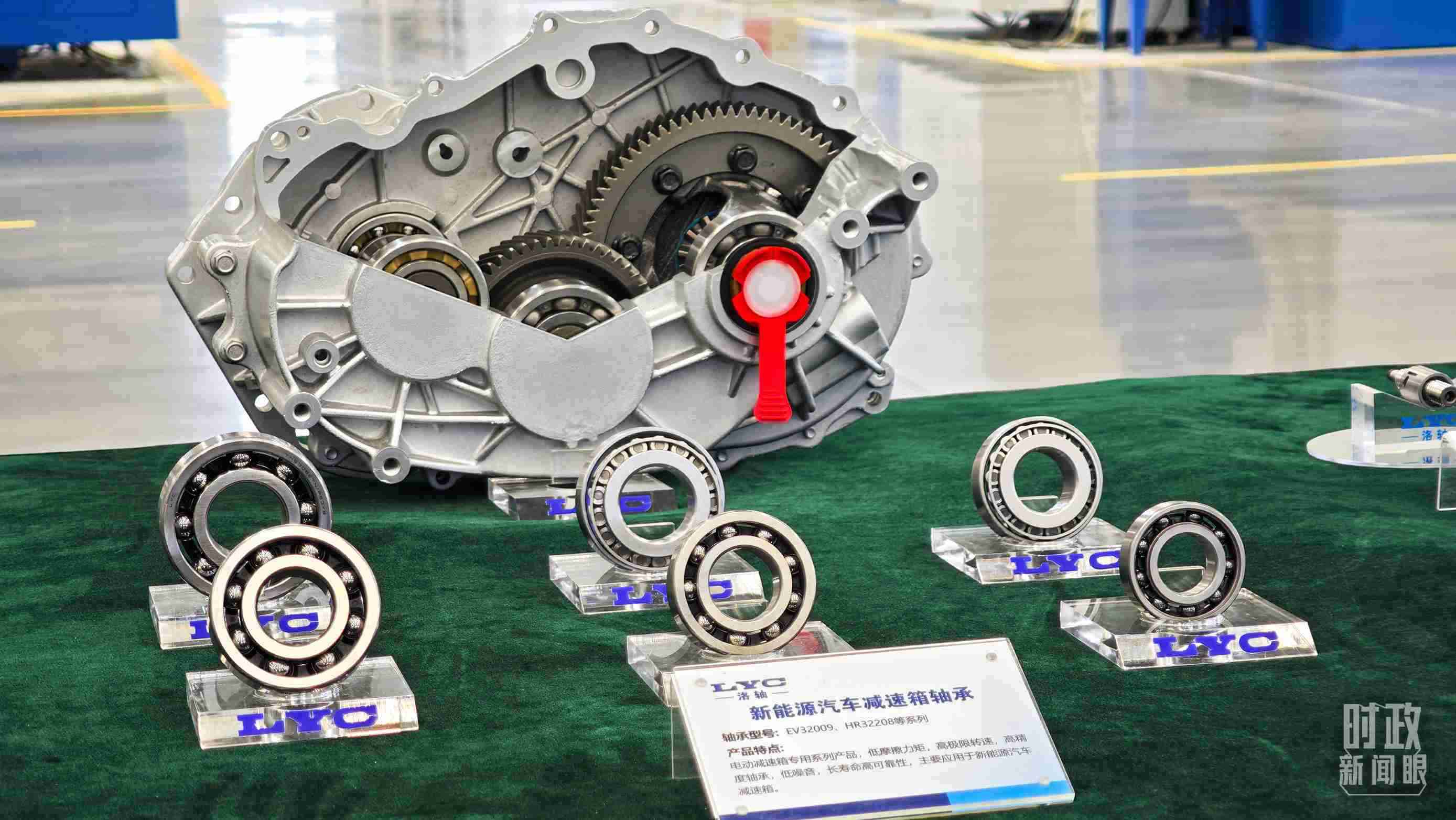 △洛軸產(chǎn)品。（總臺(tái)央視記者邢彬拍攝）