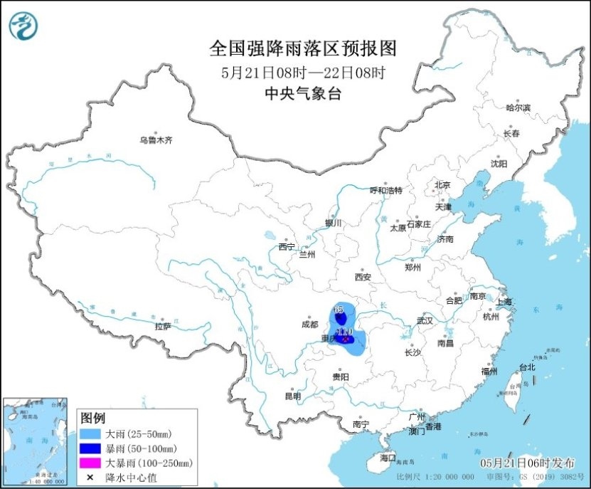 全國強降雨落區(qū)預報圖(5月21日08時-22日08時)