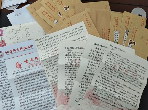 京和兩地高校開(kāi)展書(shū)信交流活動(dòng)。