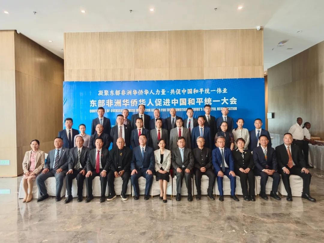 與會(huì)嘉賓合影留念。中國(guó)駐肯使館供圖