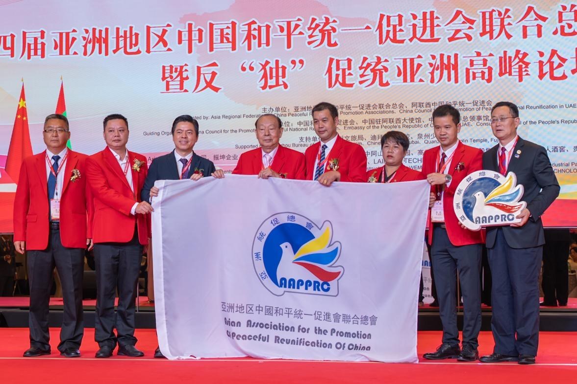 亞洲統(tǒng)促總會(huì)理事代表合影。人民網(wǎng) 塔里克·易卜拉欣攝