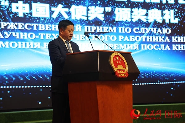 中國(guó)駐俄羅斯大使張漢暉發(fā)表致辭。人民網(wǎng)記者 肖新新攝