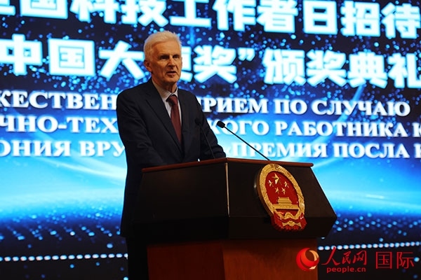 俄羅斯總統(tǒng)助理富爾先科發(fā)表致辭。人民網(wǎng)記者 肖新新攝