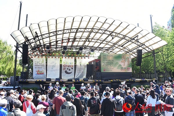 中瑞民眾歡聚國王花園廣場共慶端午佳節(jié)。人民網(wǎng)記者 殷淼攝