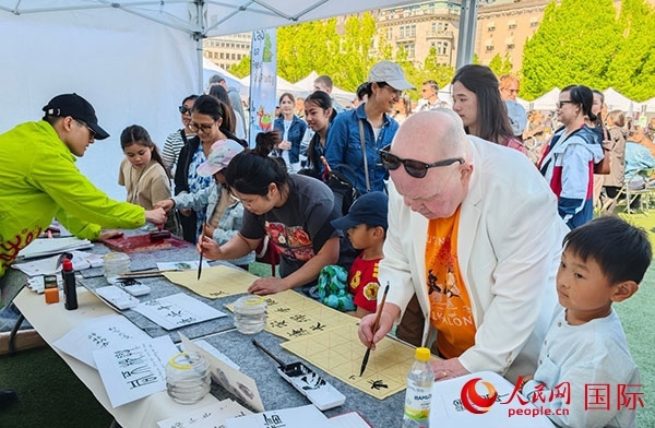 書法體驗。人民網(wǎng)記者 殷淼攝