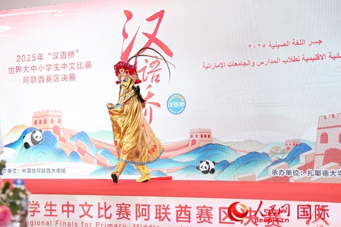 變臉表演。人民網(wǎng)記者任皓宇攝